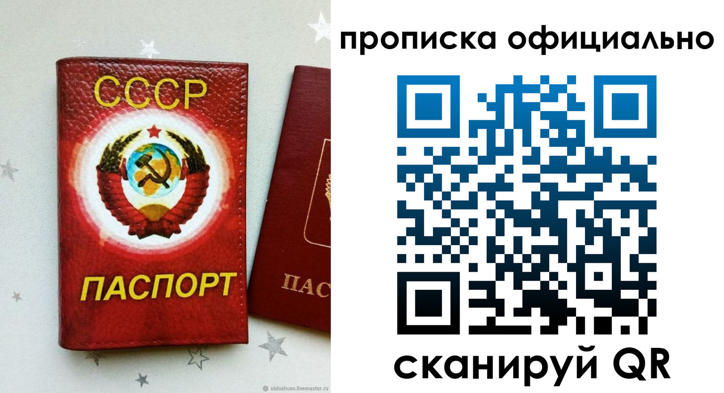 прописка иностранных граждан в Тутаеве