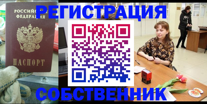 временная регистрация в Тутаеве